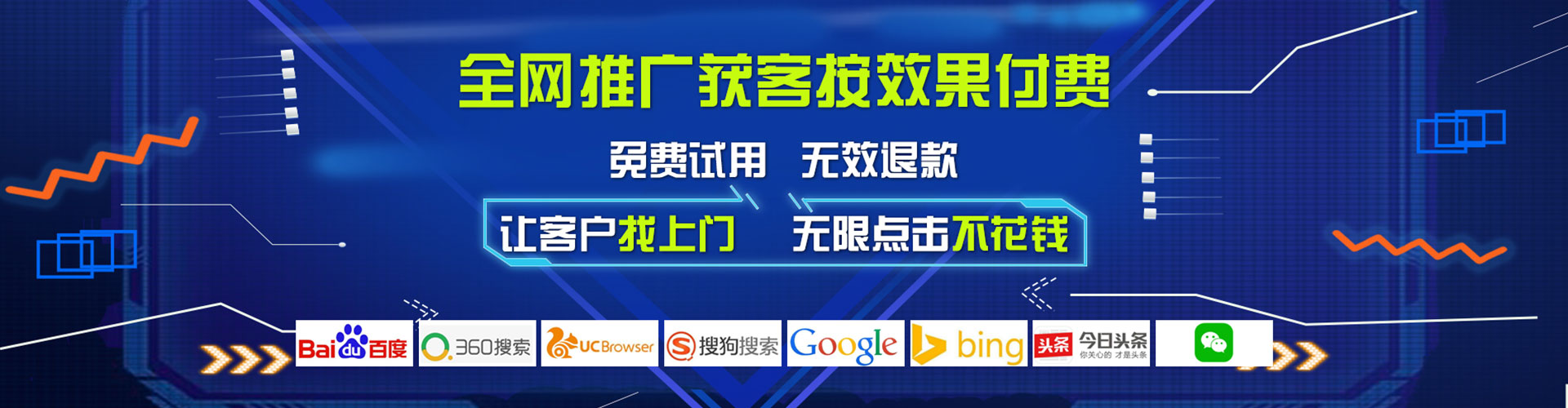 泗阳百度推广优化