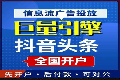 百度竞价代运营助力企业快速获客