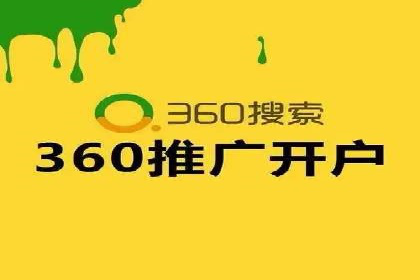 SEM投放案例：助力企业业绩增长