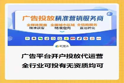 掌握SEM竞价培训，打造高效广告投放团队